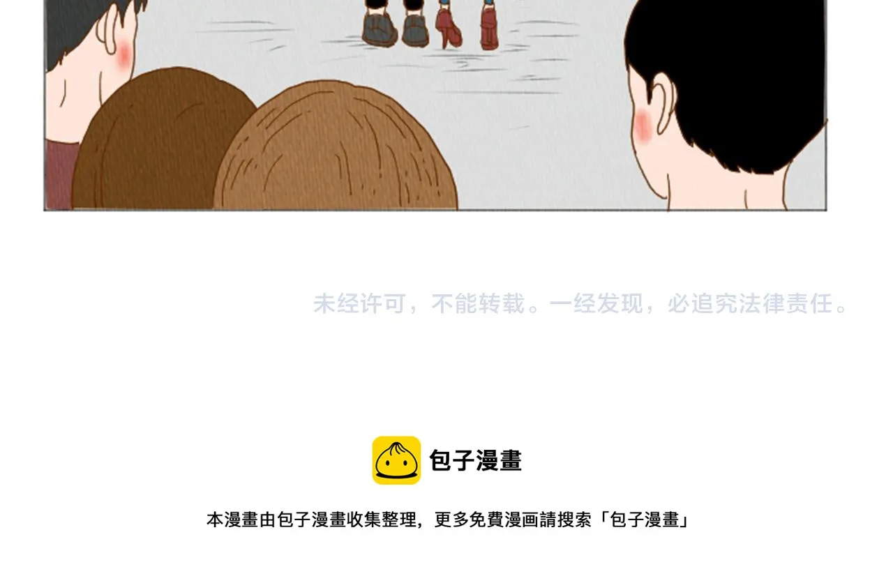 第37话 暴露癖 第66页