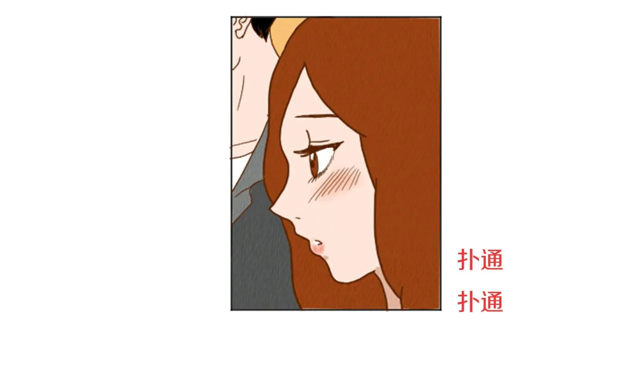 第35话 长高高荷尔蒙 第58页