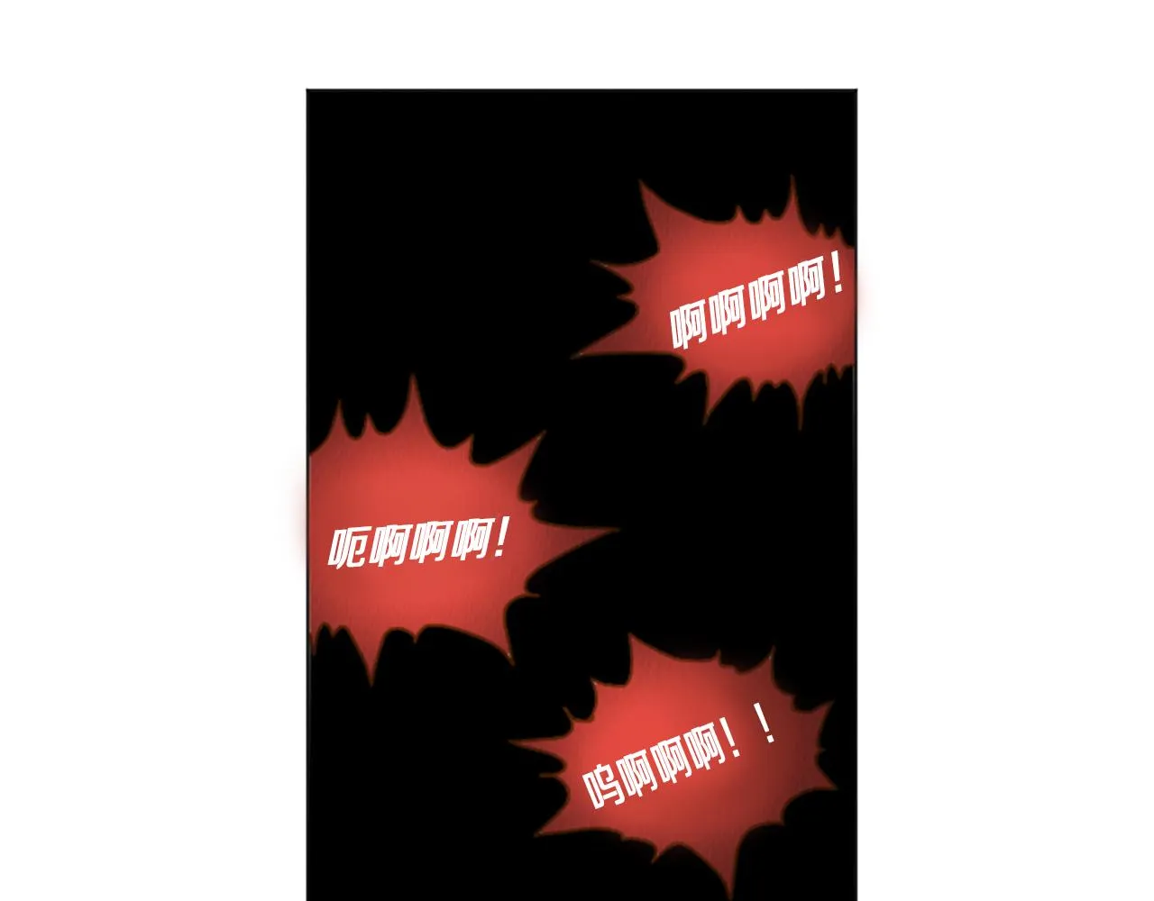 第34话 约架！ 第36页