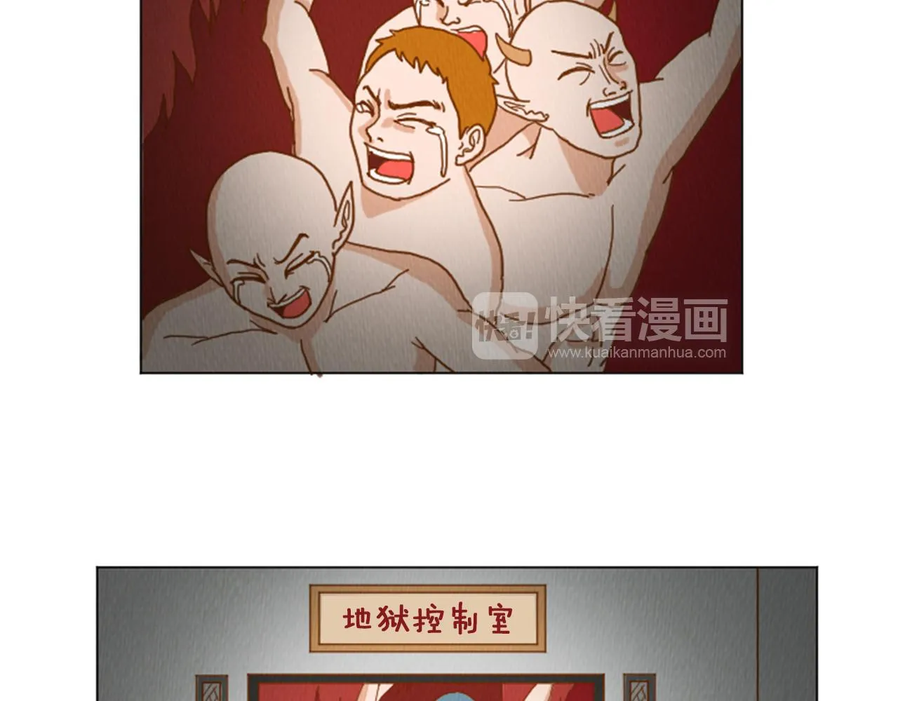 第34话 约架！ 第38页