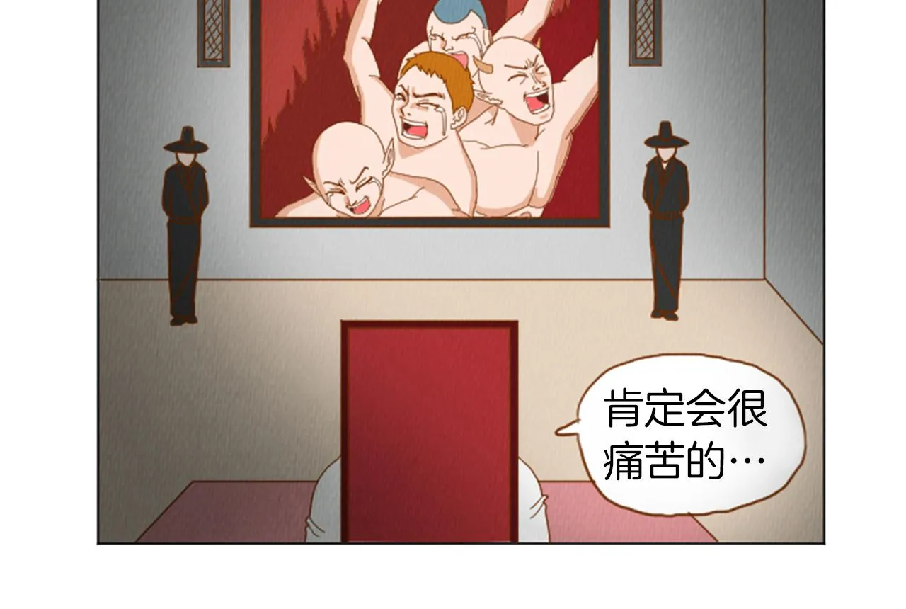 第34话 约架！ 第39页