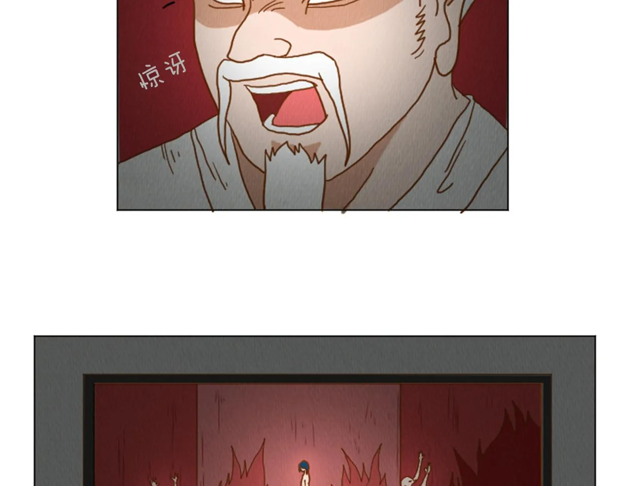 第34话 约架！ 第42页