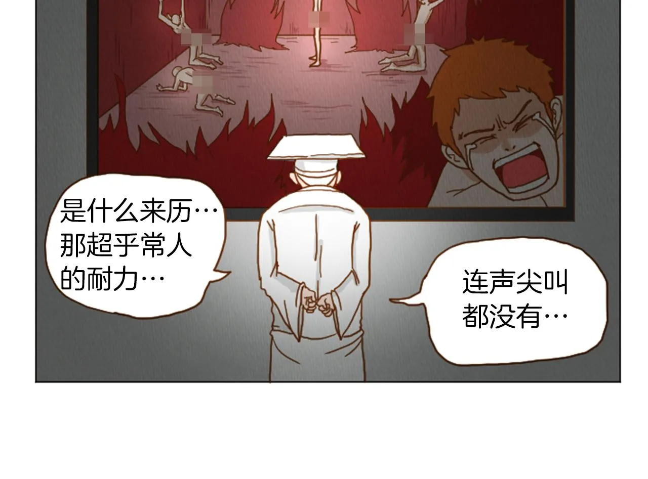 第34话 约架！ 第43页