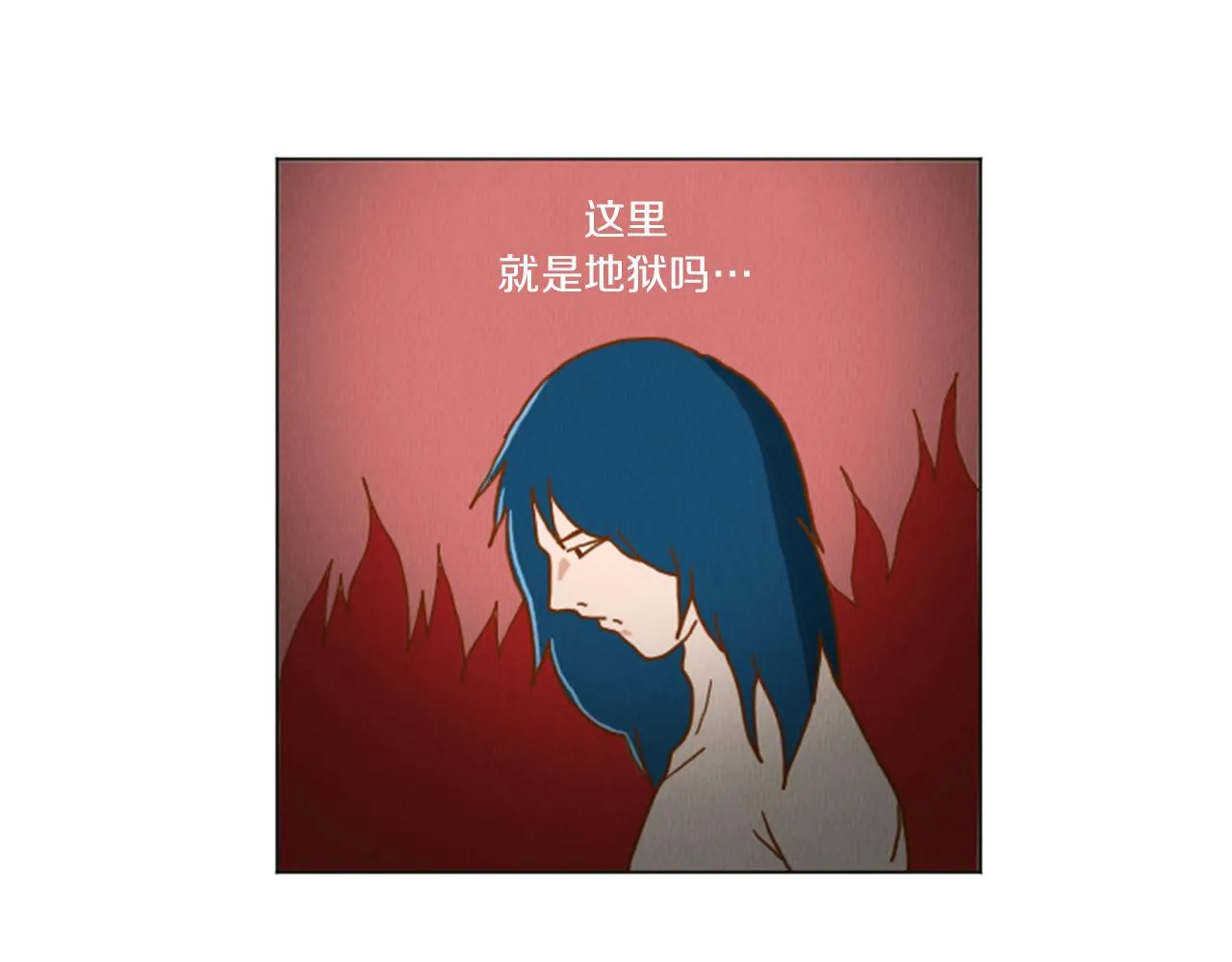 第34话 约架！ 第44页