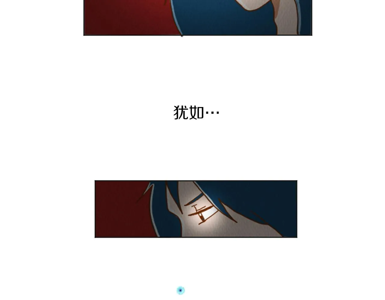 第34话 约架！ 第46页