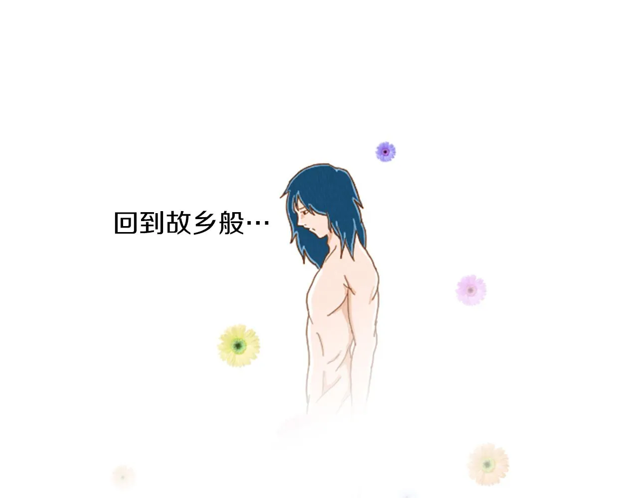 第34话 约架！ 第47页