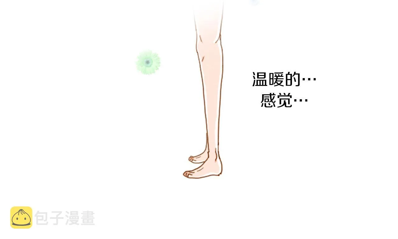 第34话 约架！ 第48页