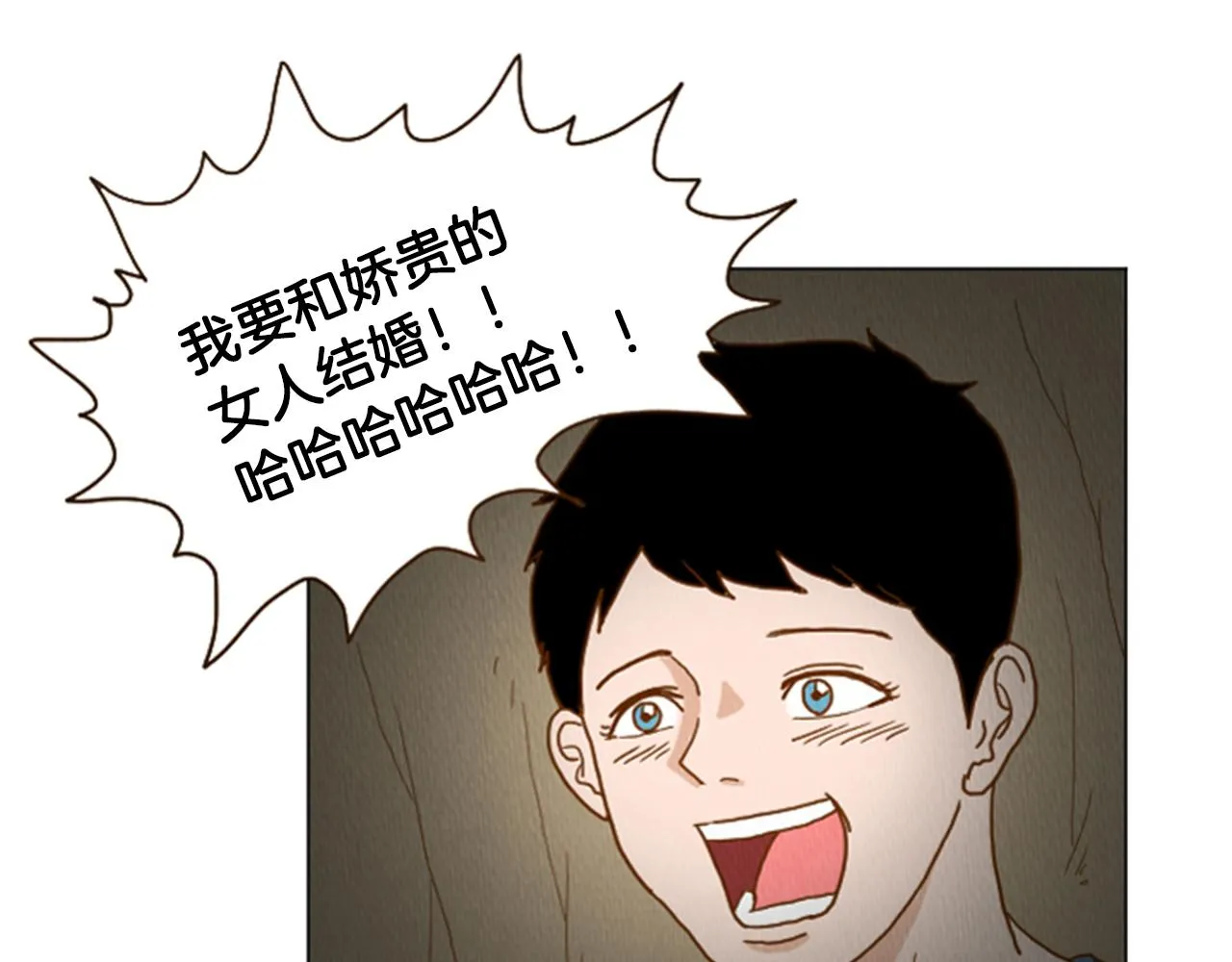 第34话 约架！ 第62页