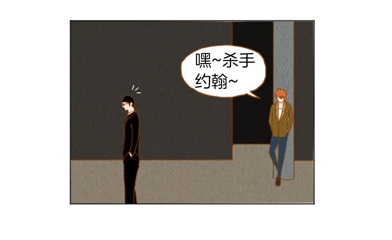 第33话 美女招聘工作 第6页