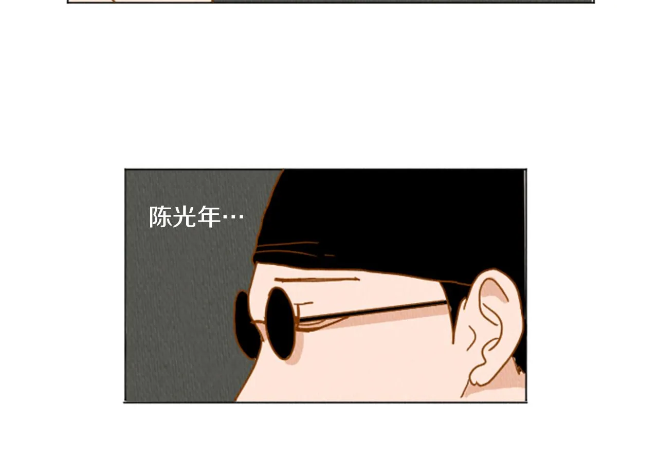 第33话 美女招聘工作 第13页