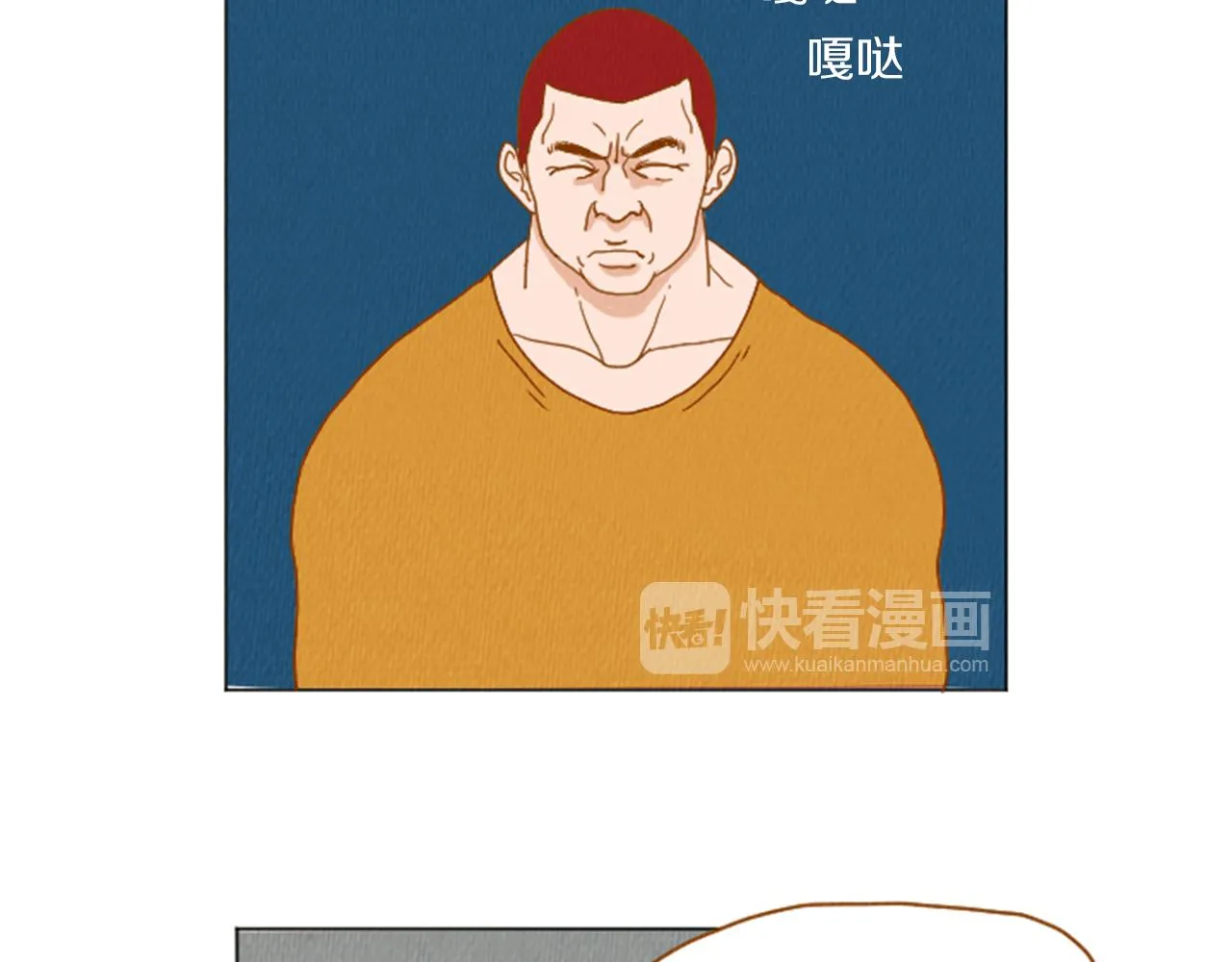 第33话 美女招聘工作 第15页