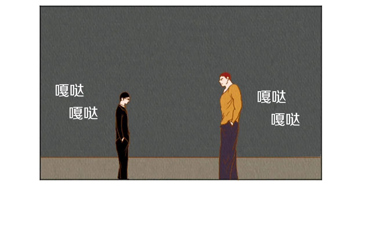 第33话 美女招聘工作 第17页