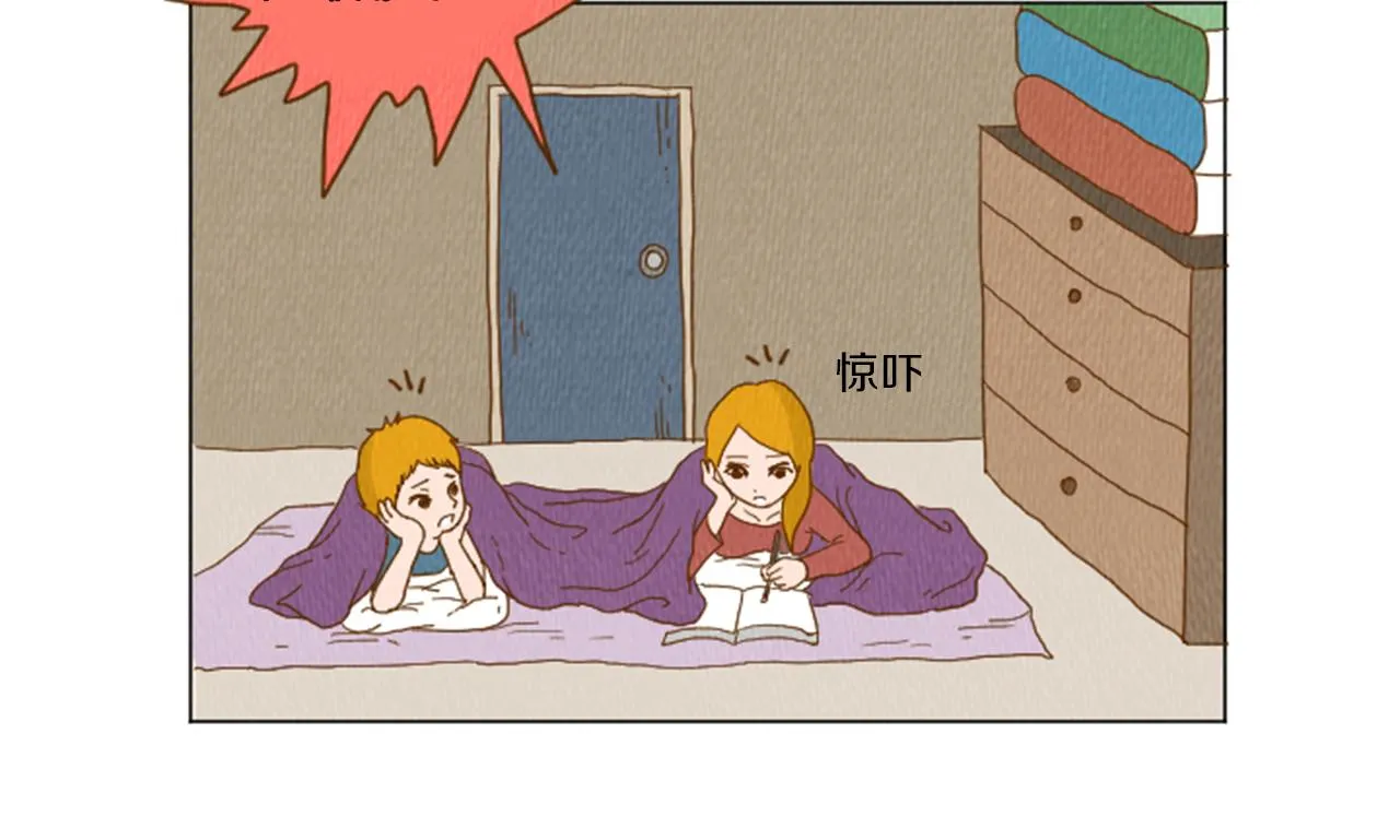 第33话 美女招聘工作 第44页