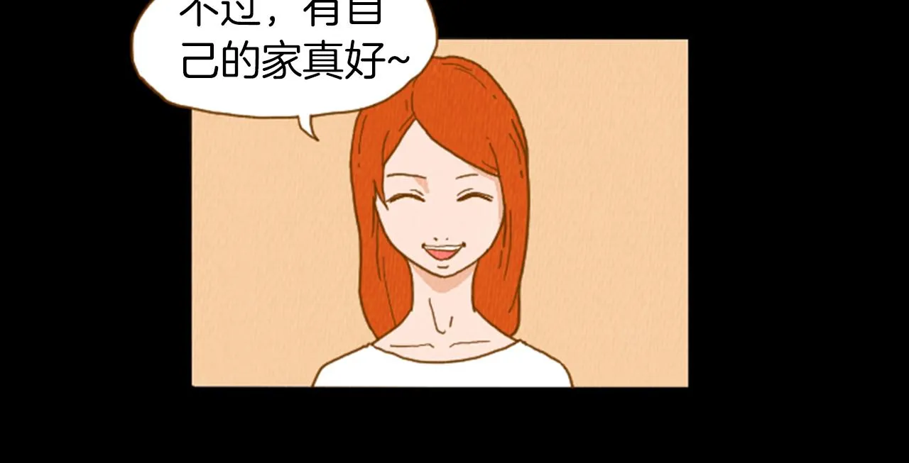 第33话 美女招聘工作 第60页