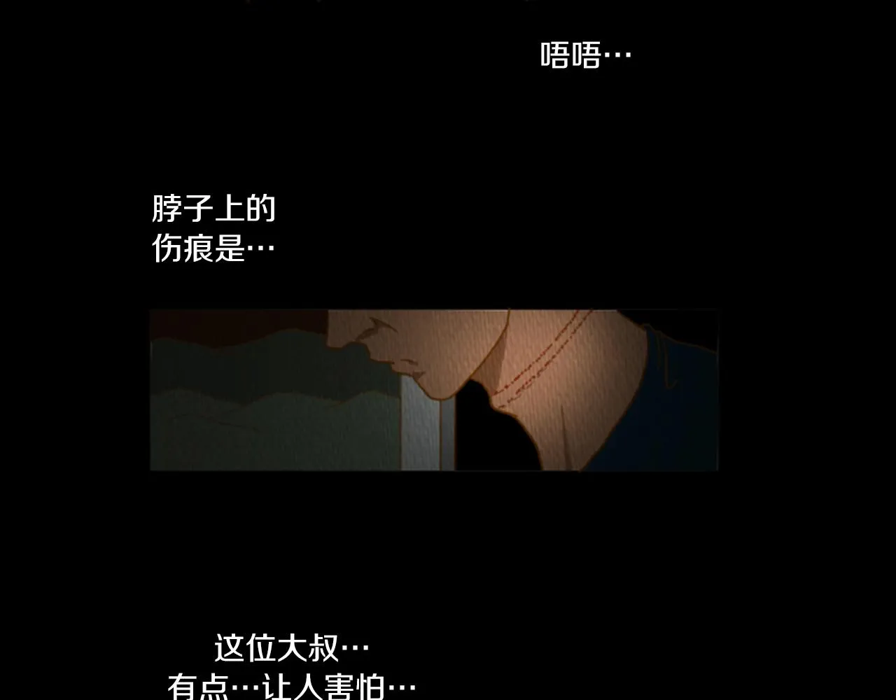第33话 美女招聘工作 第66页
