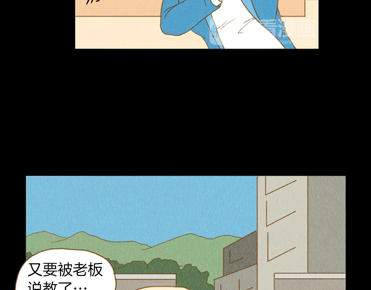 第33话 美女招聘工作 第73页