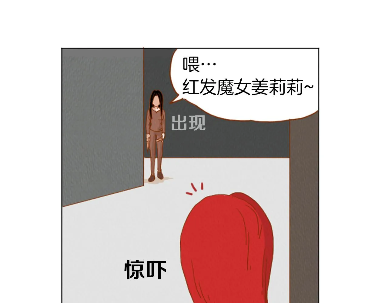 第32话 时间的积累 第16页