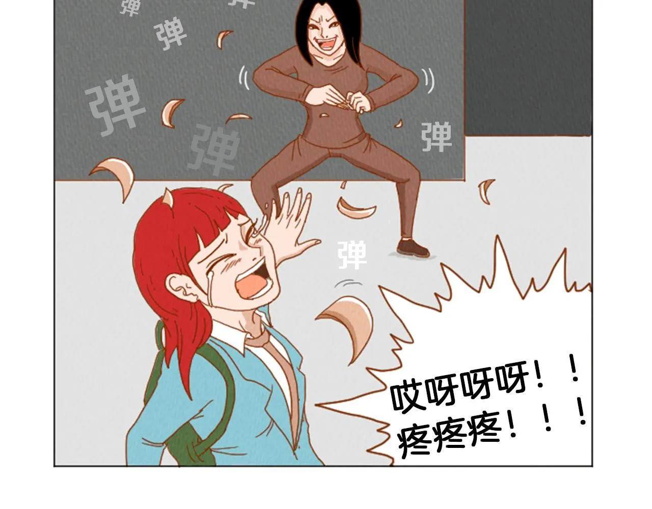 第32话 时间的积累 第22页