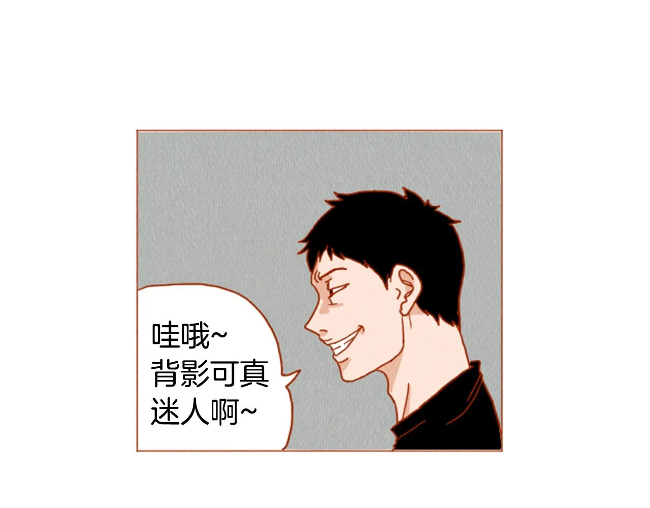 第32话 时间的积累 第26页