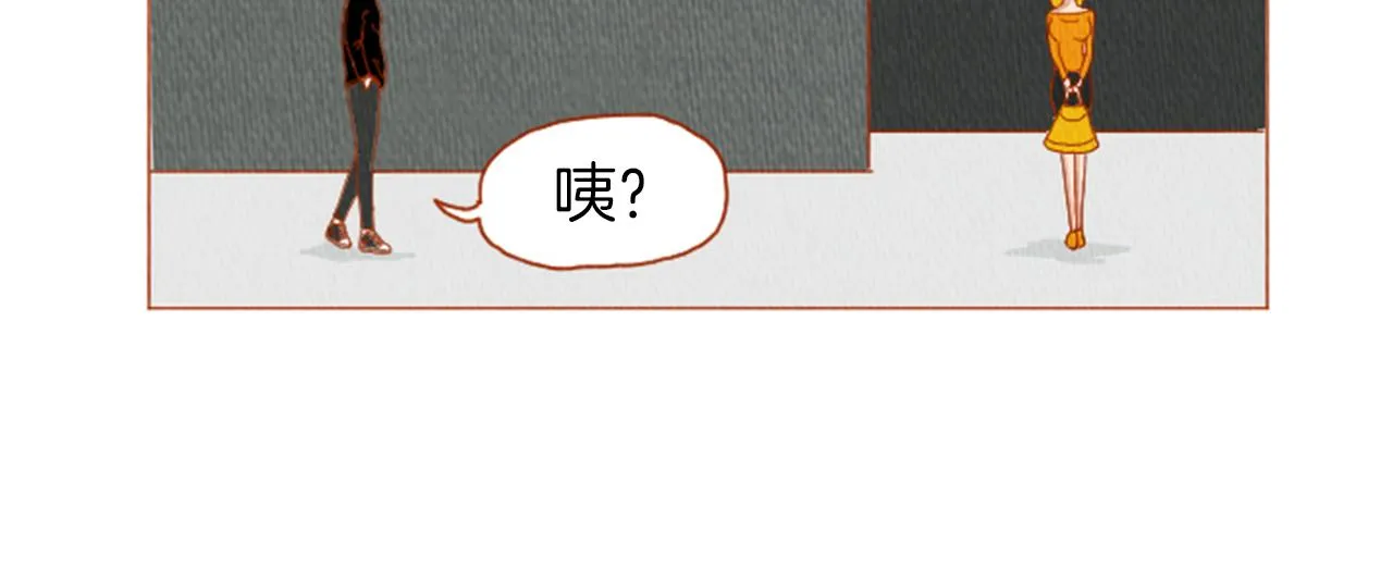 第32话 时间的积累 第35页