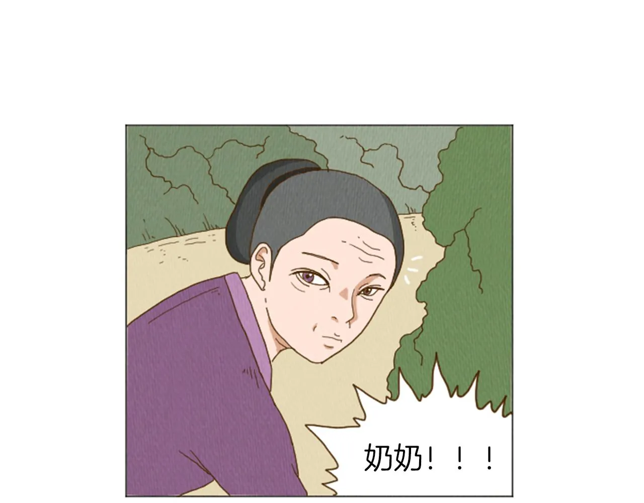 第32话 时间的积累 第56页