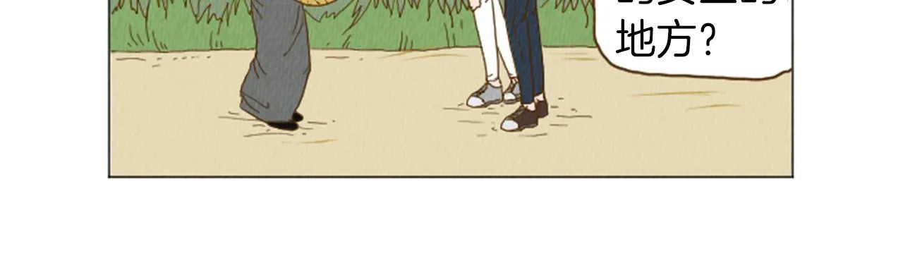 第32话 时间的积累 第58页