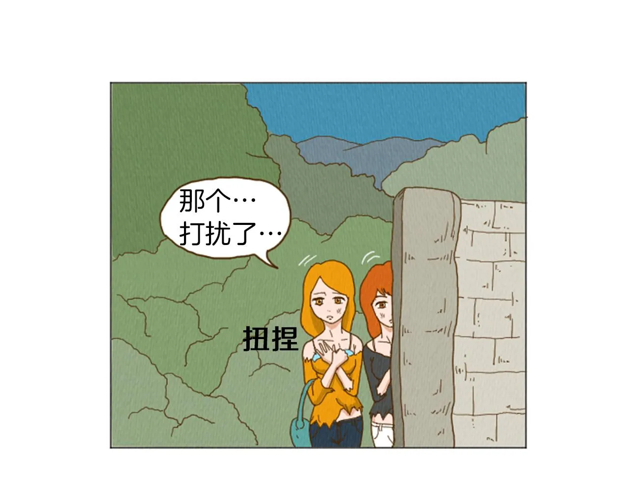 第32话 时间的积累 第65页