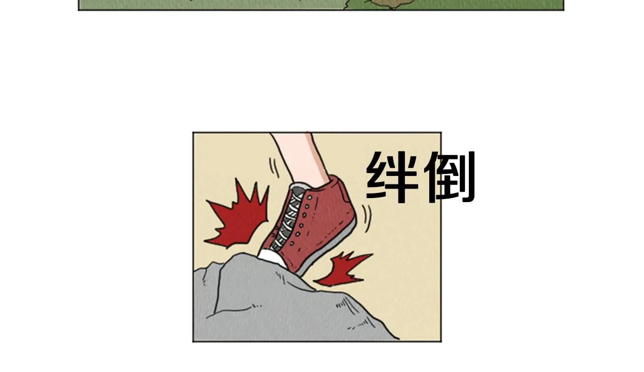 第30话 烫伤 第18页