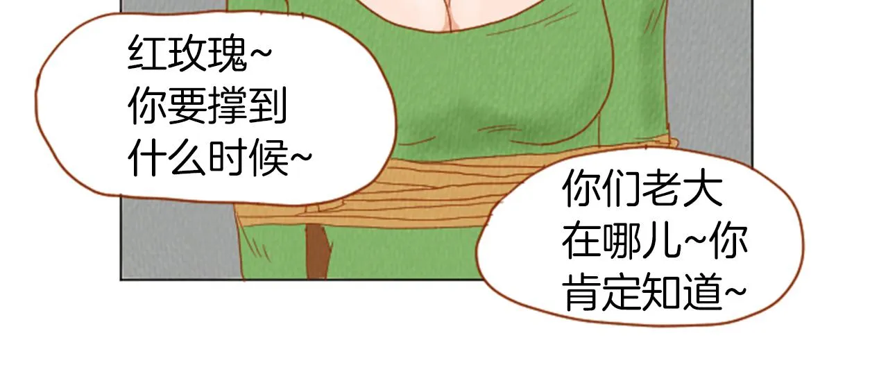 第30话 烫伤 第48页