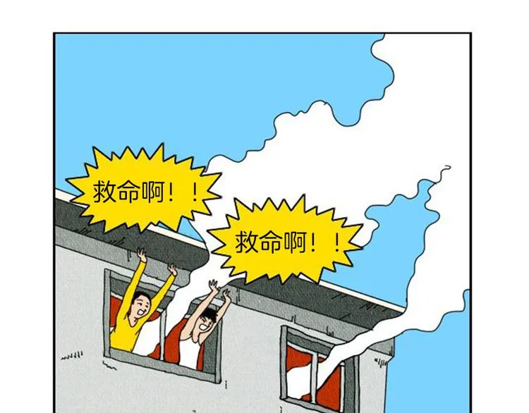 第1话 理想型男友 第40页