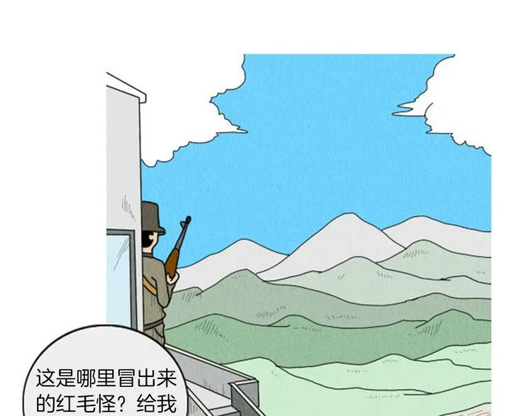 第2话 天台挤一挤 第138页