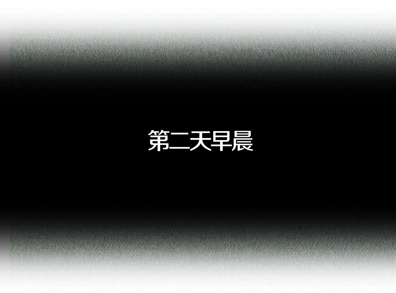 第5话 能变帅的毛巾？ 第12页