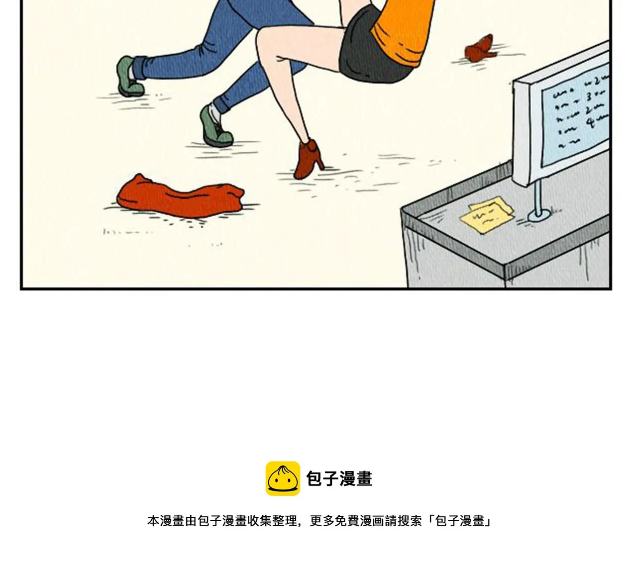 第5话 能变帅的毛巾？ 第31页