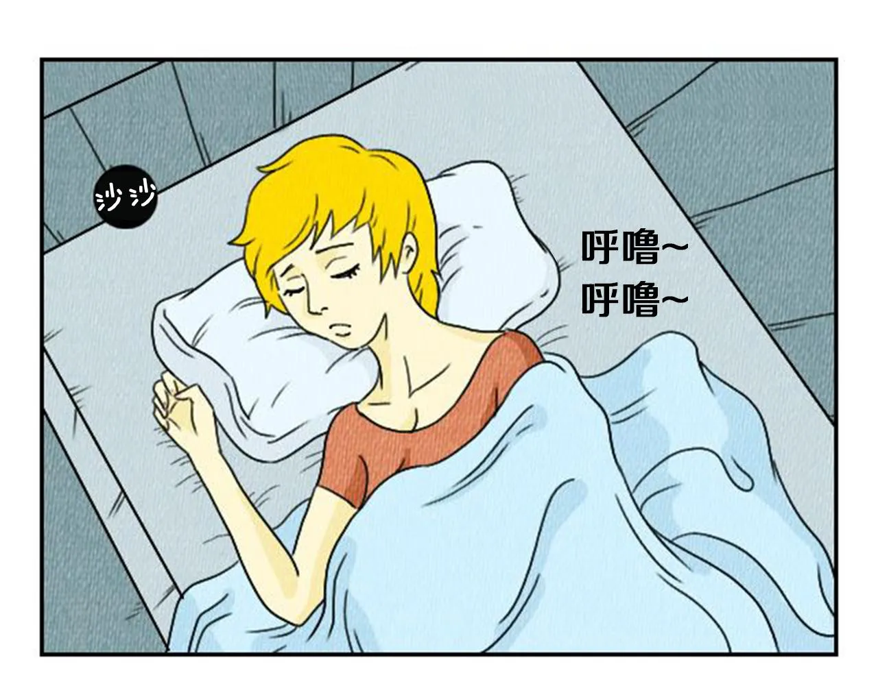 第5话 能变帅的毛巾？ 第33页