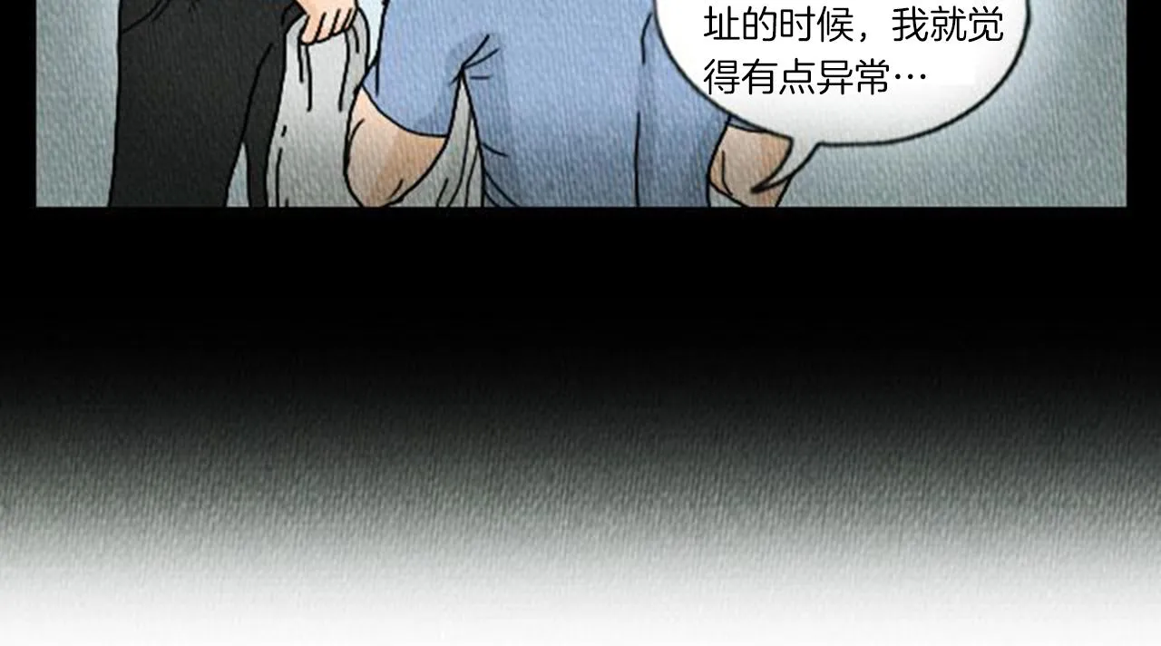 第5话 能变帅的毛巾？ 第70页
