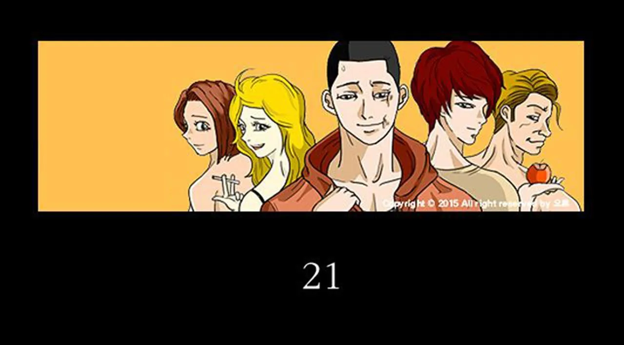 第6话 肩宽2米！ 第3页