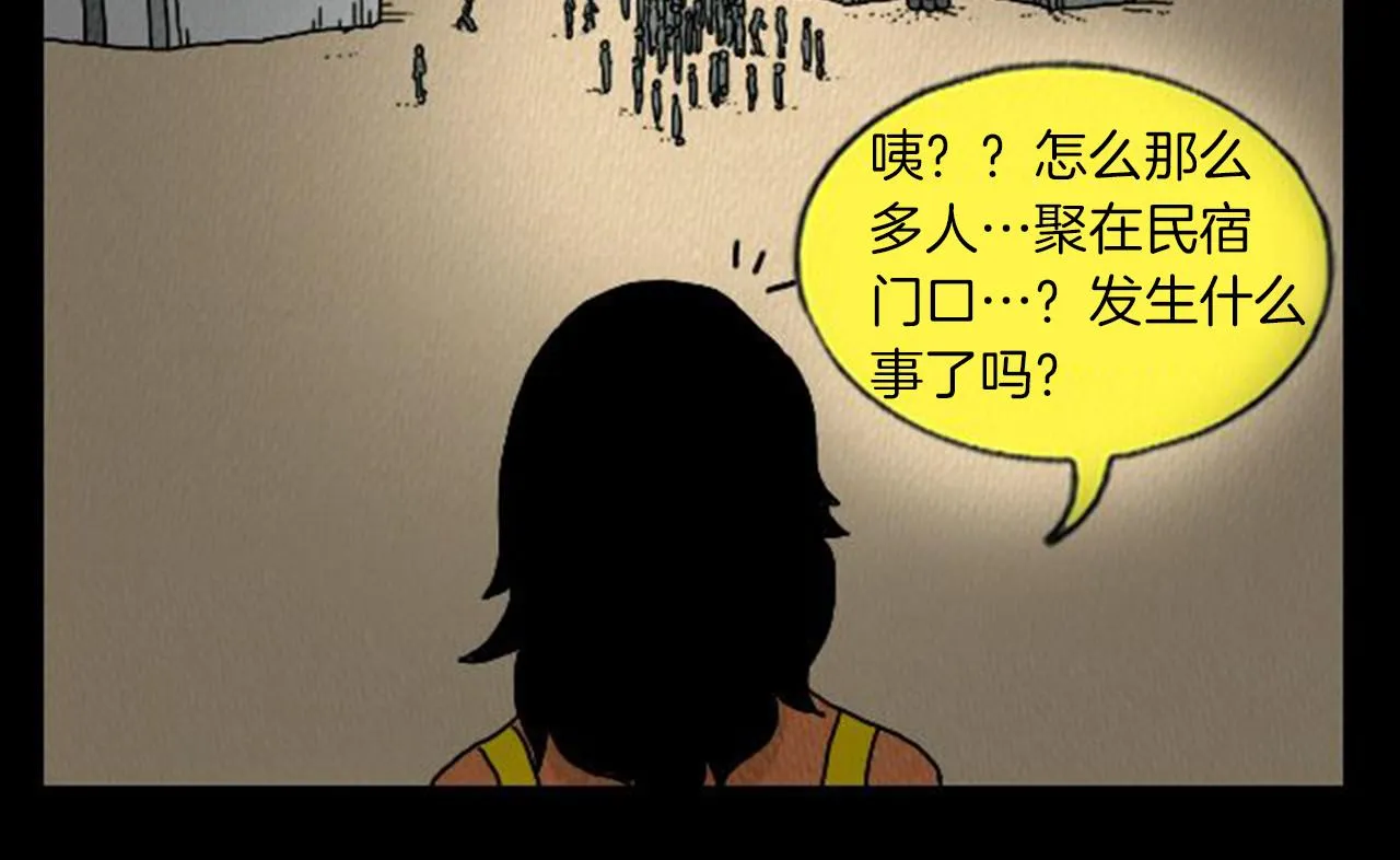 第6话 肩宽2米！ 第38页