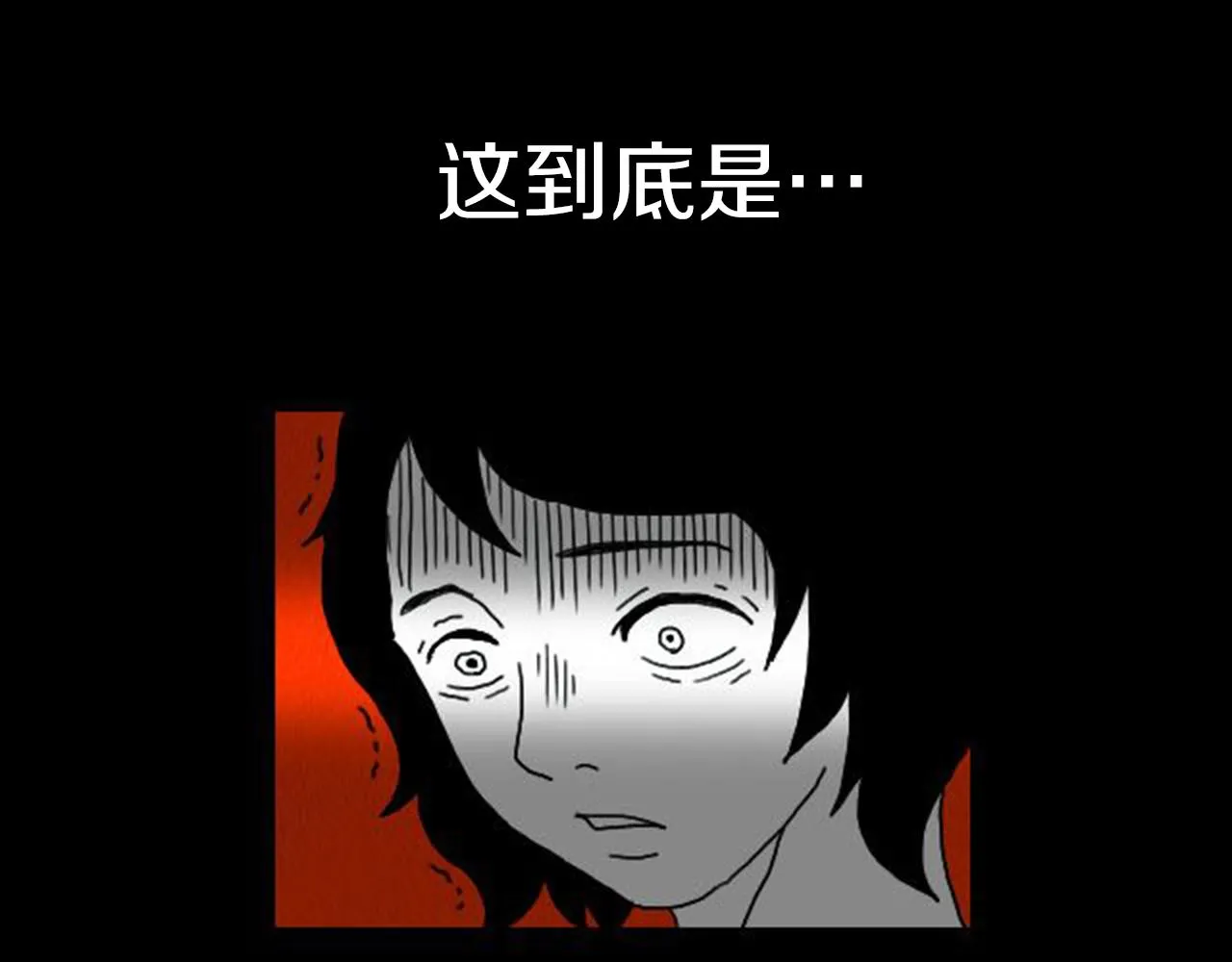 第6话 肩宽2米！ 第70页