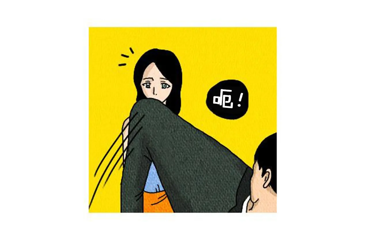 第6话 肩宽2米！ 第95页