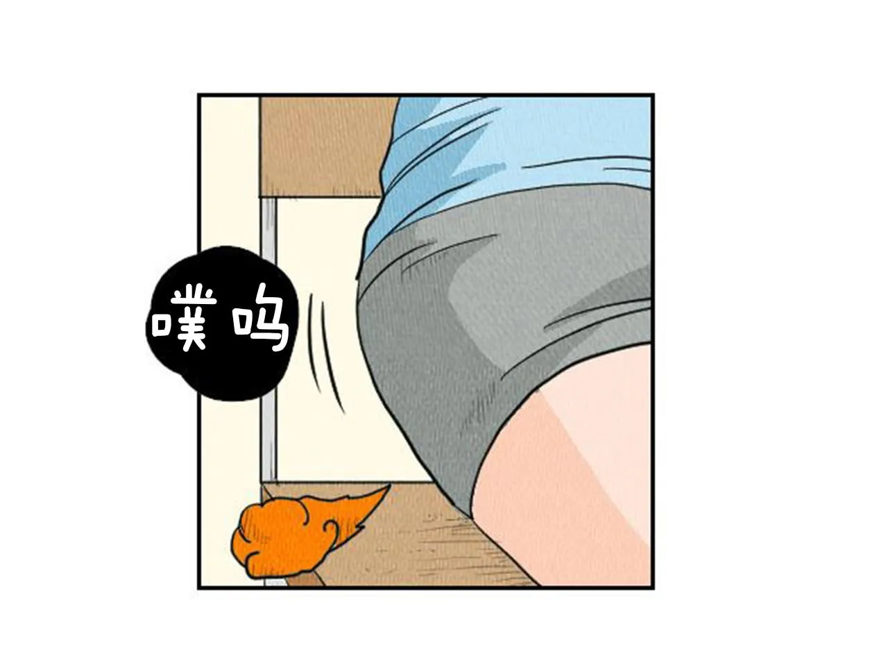 第7话 女神的威力 第52页