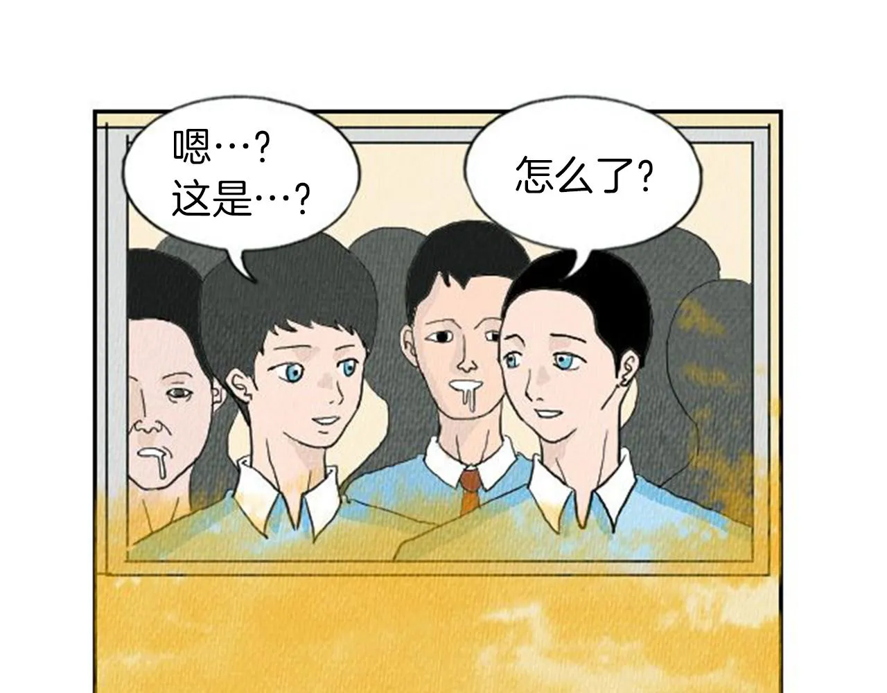 第7话 女神的威力 第53页