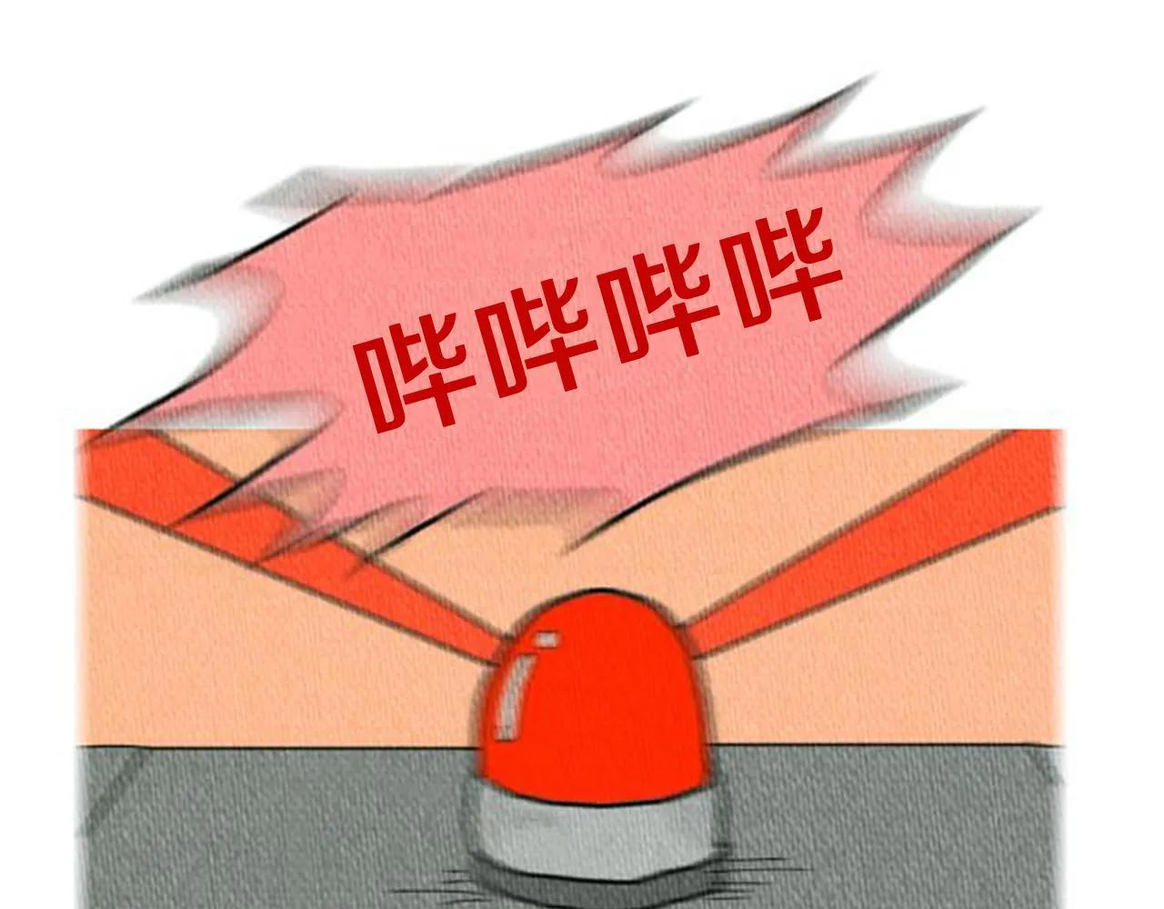 第7话 女神的威力 第62页
