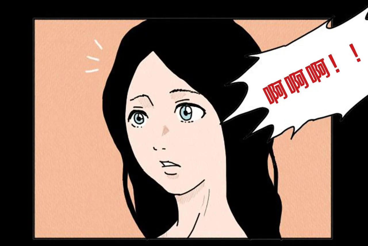 第8话 你的良心不会痛吗？ 第9页