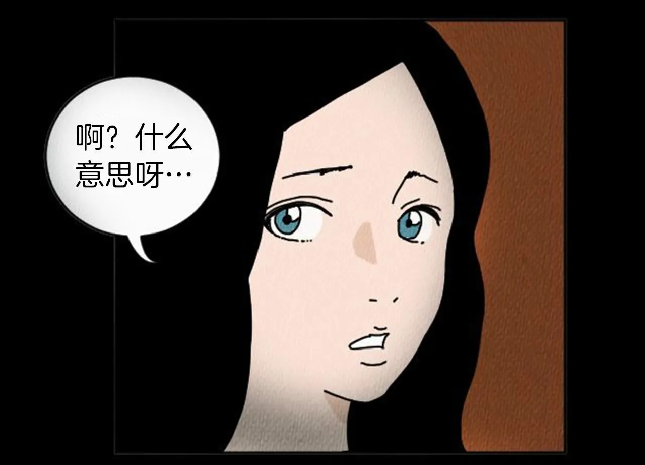 第8话 你的良心不会痛吗？ 第27页