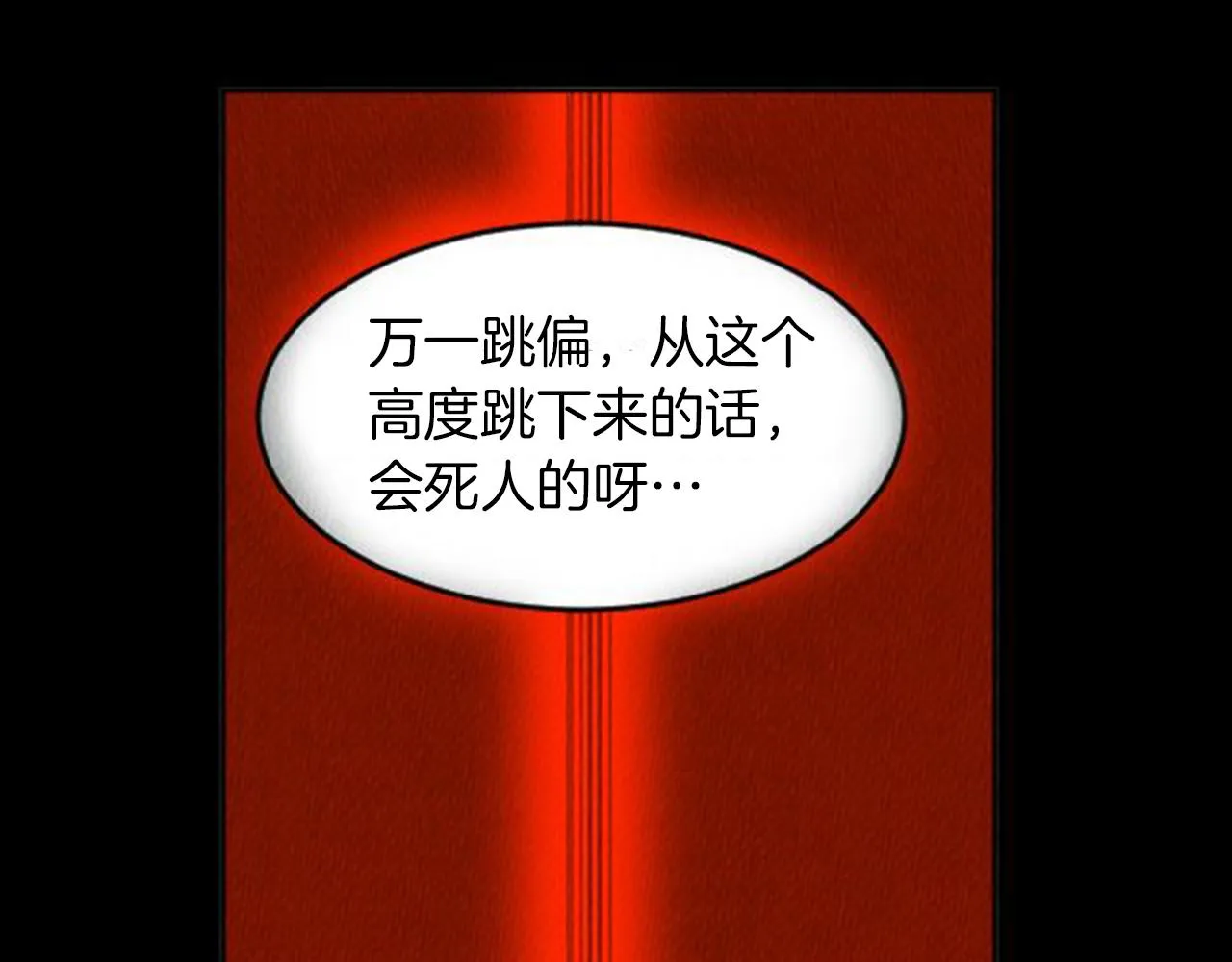 第8话 你的良心不会痛吗？ 第34页