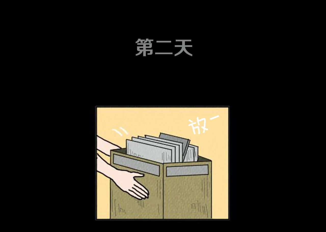 第8话 你的良心不会痛吗？ 第46页
