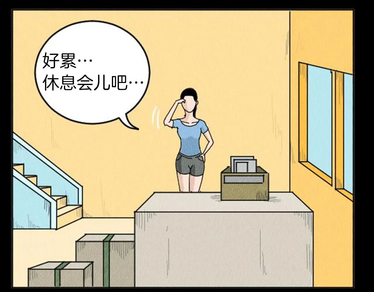 第8话 你的良心不会痛吗？ 第48页