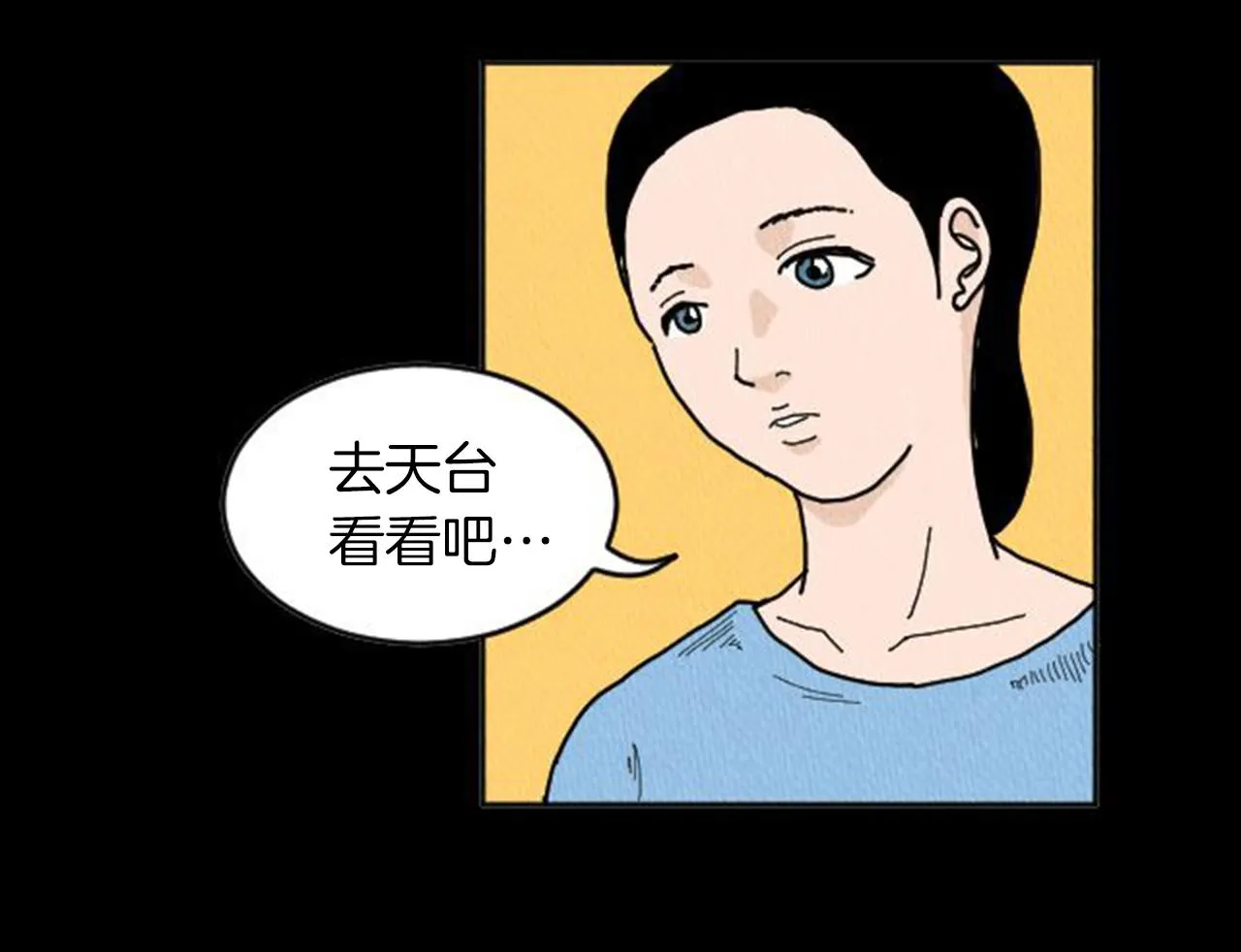 第8话 你的良心不会痛吗？ 第58页