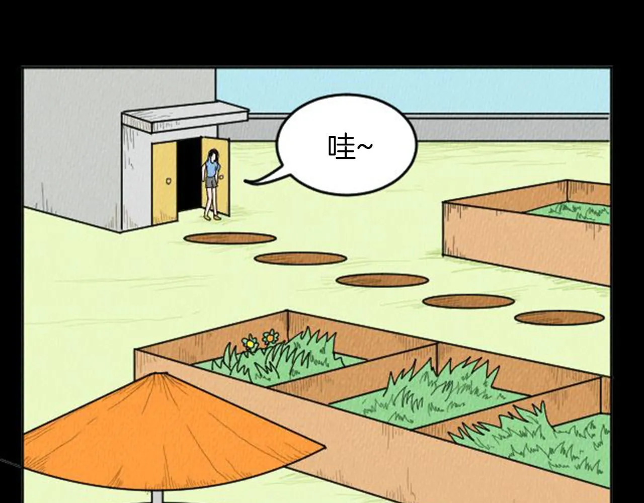 第8话 你的良心不会痛吗？ 第59页