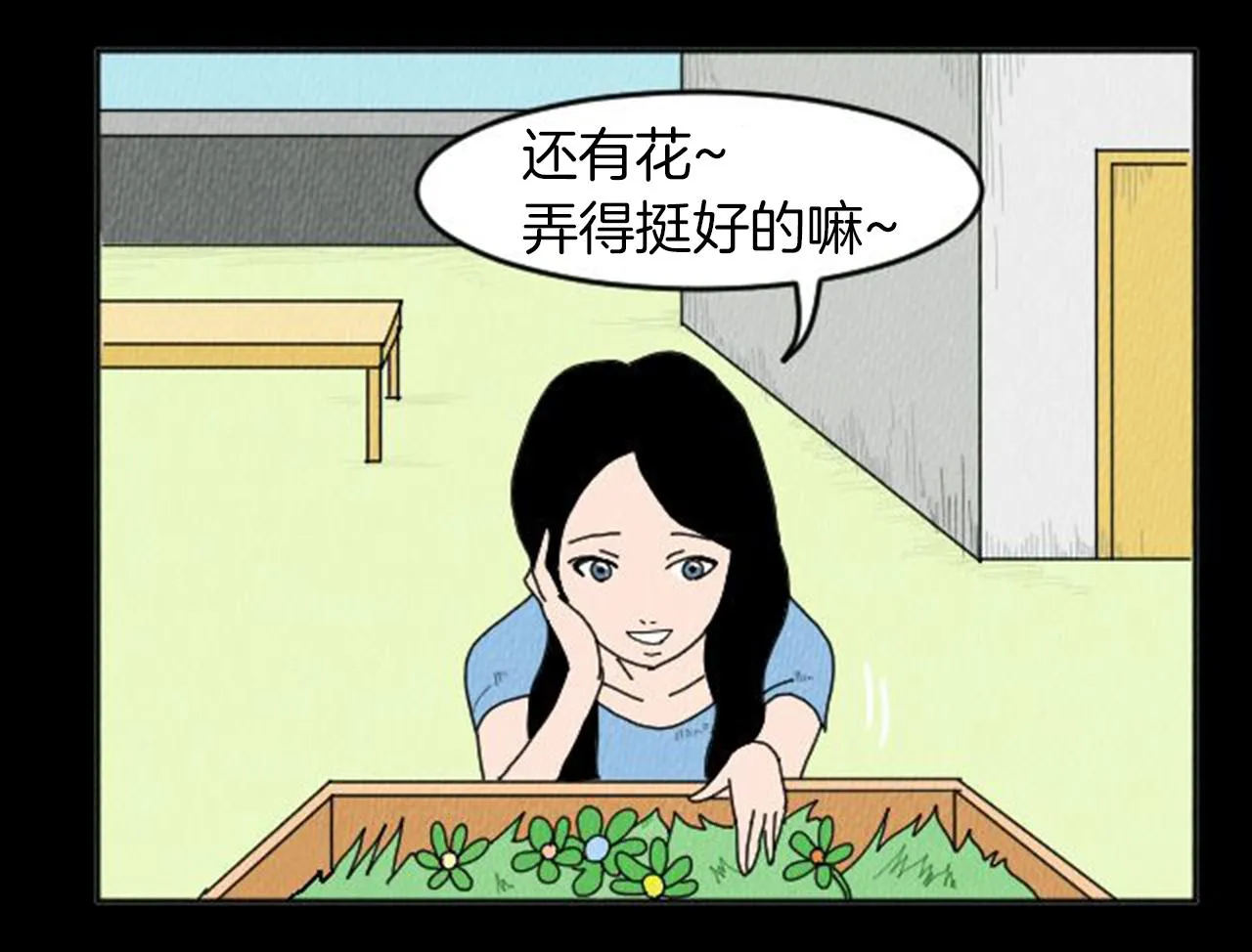 第8话 你的良心不会痛吗？ 第63页